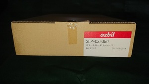 SLP-C35J50　azbilスマートローダパッケージ　未使用品　ケーブルの袋のみ開封　CD未開封　領収書出せます。