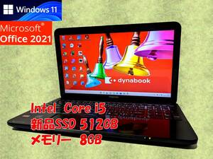 24時間以内発送 Windows11 Office2021 東芝 ノートパソコン dynabook T552/47FB 新品SSD 512GB メモリ 8GB Core i5 管360