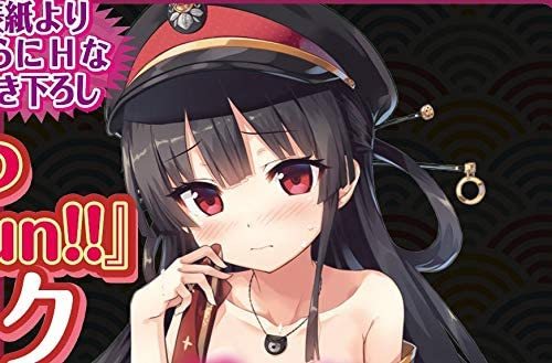 蓼科イヴ 気取ろ B2タペストリー えっちver セレクトオブ