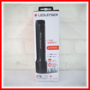 LEDLENSER レッドレンザー P7R Core 502181 未使用品