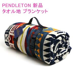 PENDLETON ペンドルトン Towels For Two タオル フォー トゥー ブランケット XB242-55097