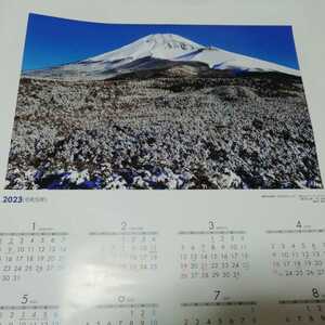 2023年　令和5年　富士山カレンダー　52*73センチくらい　壁掛けカレンダー　富士山　静岡中央銀行　静岡県