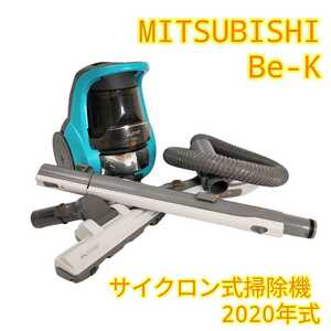 MITSUBISHI　三菱　サイクロン　掃除機　TC-EJ1JS-A　2020年