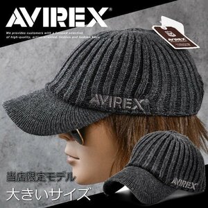 AVIREX アビレックス キャップ ニット帽 帽子 大きい 大きめ メンズ アヴィレックス 14986700-85 グレー