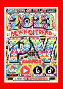 最新/爆売れ先駆けPV大賞 2023 New No.1 Trend PV Awards/DVD4枚組/全170曲