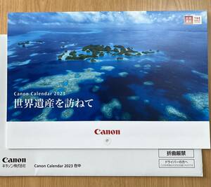 Canon キャノン 壁掛け カレンダー 2023 世界遺産を訪ねて☆株主優待品