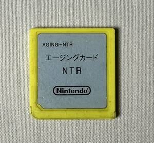 Nintendo DS 工場テストカートリッジ エージング 開発用