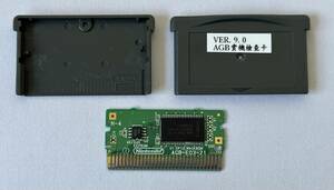 Nintendo GBA 工場テストカートリッジ 開発用 エージング - ゲームボーイアドバンス