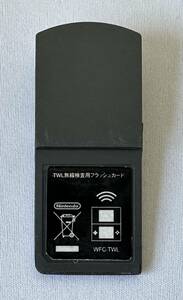 Nintendo DSi 工場テストカートリッジ 開発用 フラッシュカートリッジ - TWL-FC-MCP-SP-X1