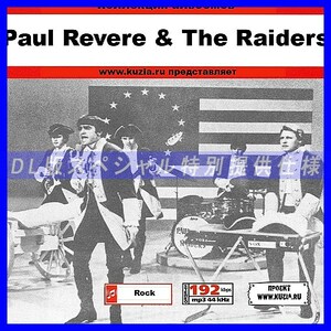【特別提供】PAUL REVERE & THE RAIDERS 大全巻 MP3[DL版] 1枚組CD◇