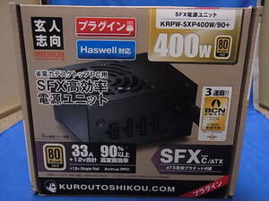 玄人志向 SFX電源 プラグイン 400W KRPW-SXP400W/90+ 