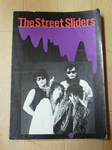 バンドスコア The Street Sliders ストリートスライダース /Slider Joint ギター＆ベースタブ譜付 音楽春秋