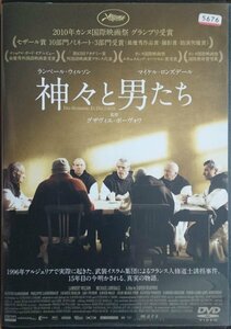 DVD Ｒ落●神々と男たち／ランベール・ウィルソン