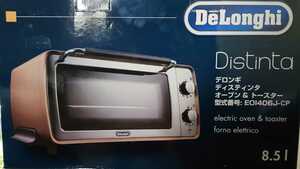 【送料無料】デロンギ ディスティンタコレクション オーブン＆トースター EOI406J-CP（Style Copper）