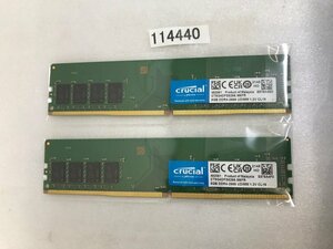 CRUCIAL PC4-2666V 8GB 2枚 16GB DDR4 デスクトップ用メモリ PC4-21300 8GB 2枚 16GB 288ピン ddr4 ECC無しメモリ 中古動作確認済み