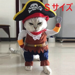 猫服　コスプレ　ネコちゃん大変身！海賊変身キット　Sサイズ