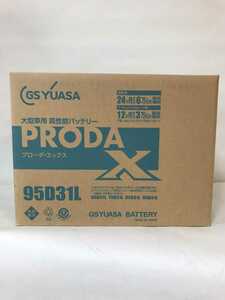 PRODA X 95D31L 
