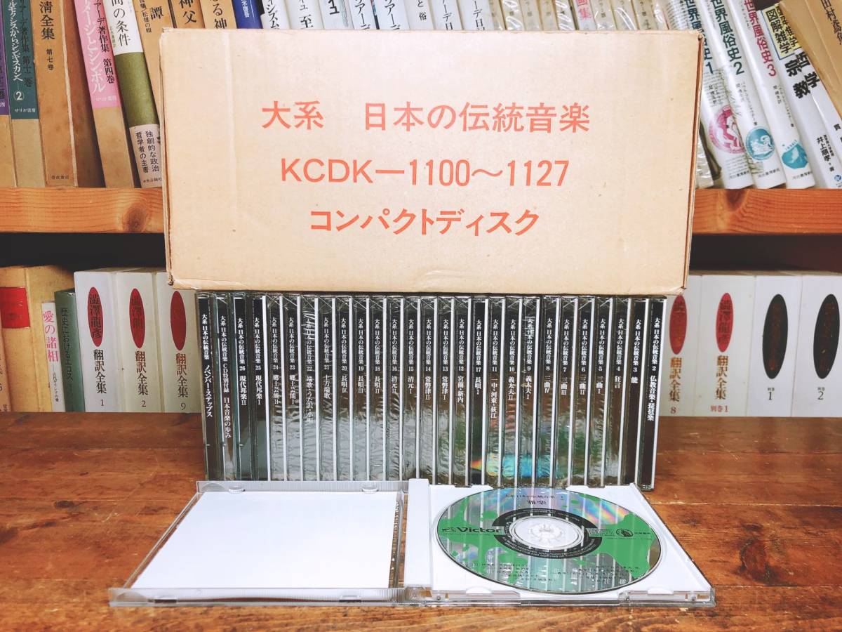 CD 地歌