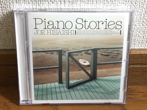 久石譲 JOE HISAISHI / Piano Stories ピアノソロ作品 名曲多数収録 傑作 国内盤帯付 風の谷のナウシカ 天空の城ラピュタ となりのトトロ
