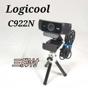 ロジクール C922n PRO HD WEBカメラ Logicool HD1080p