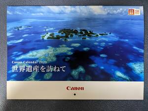 【送料無料】Canon キャノン 株主優待 ２０２３年版カレンダー「世界遺産を訪ねて」
