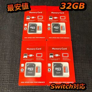 マイクロSDカード micro SD 32GB 4個
