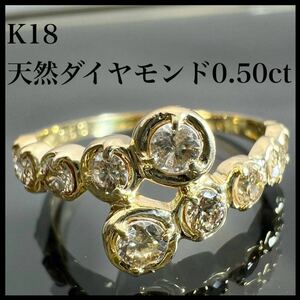 k18 天然 ダイヤモンド 0.50ct ダイヤ リング