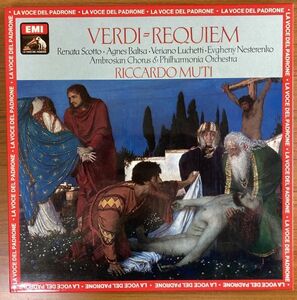 【2LP】ムーティ/ヴェルディ　レクイエム【ITALY】220924/Riccardo Muti/Verdi Requiem