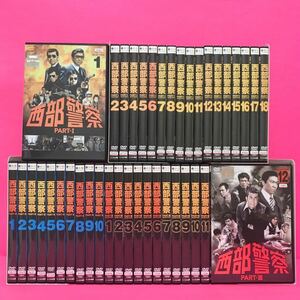 【新品ケース付き】西部警察 PART.1+2+3 DVD 全40巻 全卷セット レンタル レンタル落ち