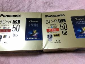 パナソニック Panasonic BD-R DL 合計20枚　LM-BR50LP10 新品