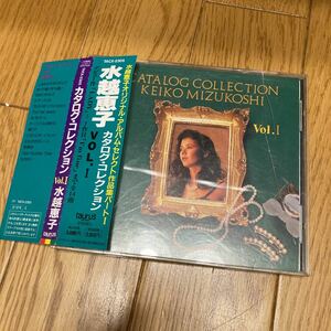 送料無料　水越恵子　カタログ・コレクションVol.1 ベスト中古CD