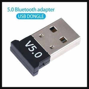 5.0 USBドングル Bluetoothレシーバー　新品＊USBアダプター