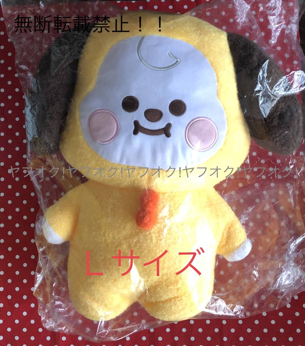 BTS BT21 ぬいぐるみ Lサイズ CHIMMY