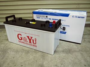 新品 送料安 複数在庫あり 即発送 G&Yu バッテリー 130F51 トラック 船舶等 手渡し可能