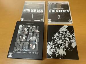 【PS3】 メタルギア ソリッド レガシーコレクション 送料無料