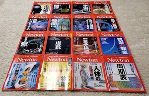 【Newton 2021年 6月号～2022年 9月号 16冊セット】 ニュートン 