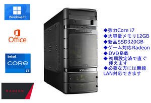 【極上PC Windows11 office】高速Core i7 新品SSD320GB＆メモリ12GB＆HDD/Win10もok,Radeonでゲーム,3画面,事務,多機能PC