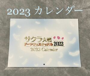 サクラ大戦 2023年カレンダー アートフェスティバル2022