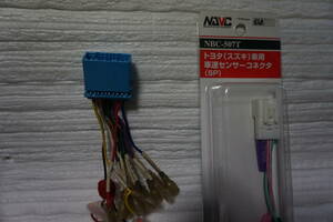 トヨタ（スズキ）車速信号コネクター　NBC507T ＆　車両側への電源線等接続コネクター　