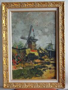 [Artworks]ファン・ゴッホ|モンマルトルの風車と菜園|1886年|肉筆|油彩|原画|鑑定書