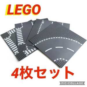 新品 レゴ 互換 LEGO 基礎板 ベースプレート 4枚セット　土台　基盤