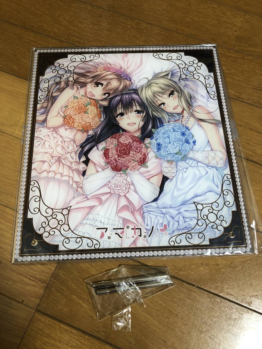 アマカノ　特大タペストリー　セット アマカノ 特大タペストリー 3本セット