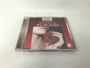 2枚組CD/EMIプレミアム・ツイン・ベスト タンゴベスト/フロリンド・サッソーネ ミゲル・カロー 他/EMI MUSIC JAPAN/TOCP-0353・54/【M001】