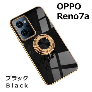 OPPO Reno7 A ケース TPU リングG ブラック