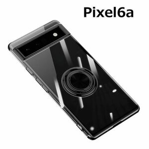 Pixel 6a ケース 透明 TPU リング ブラック