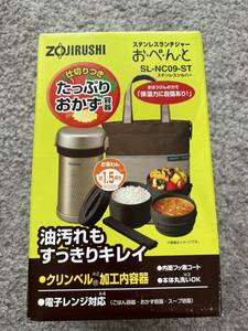 象印マホービン(ZOJIRUSHI) 保温弁当箱 ステンレス ランチジャー 茶碗 約1.5杯分 約 0.6合 電子レンジ 対応 ランチバッグ 付き SL-NC09-ST