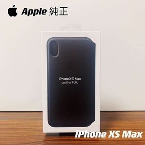 純正 iPhone XS Maxレザーフォリオ ケース／ブラック