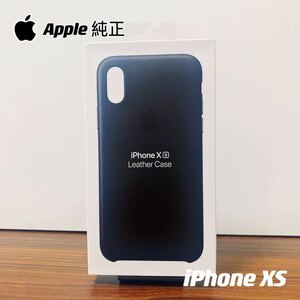 純正iPhone Xs レザーケース ブラック