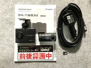 c74 美品　ユピテル YUPITERU 2カメラドライブレコーダー SN-TW83