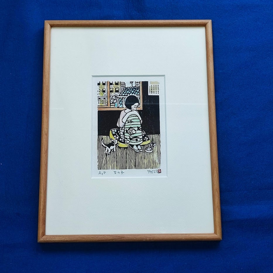 現代根付 永島信也 妖怪少女えんえんら 永島